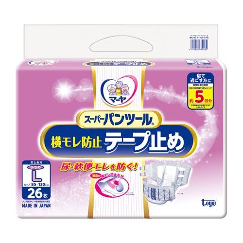 マーヤ スーパーパンツール 横モレ防止テープ止め 小さめL/【3070115 26枚】×3組/業務用/新品/送料無料