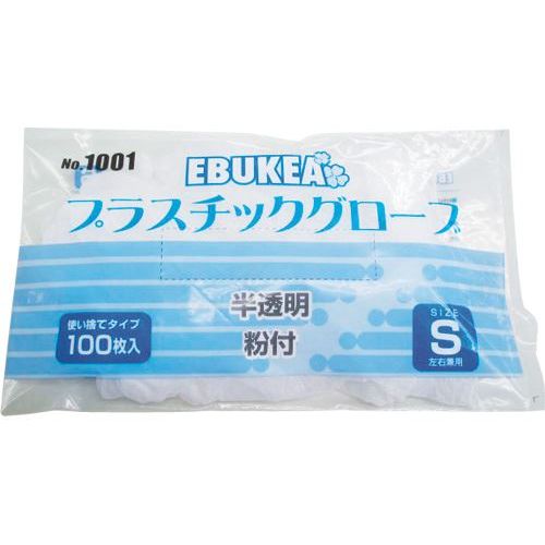 エブケアプラスチックグローブ 粉付/【1001 S 半透明 1袋100枚入】×30組/業務用/新品/送料無料