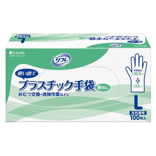リフレ プラスチック手袋 粉なし/【90378 L 1箱100枚入】×20組/業務用/新品/送料無料
