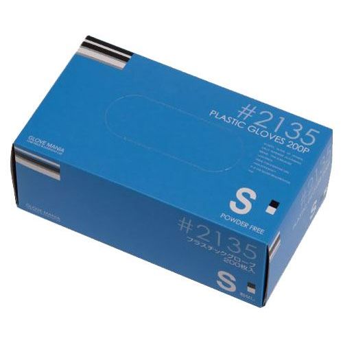 可塑性物質地球儀 粉なし/【2135 S 1箱200枚入】×15組/お役目用/新品/貨物輸送無料