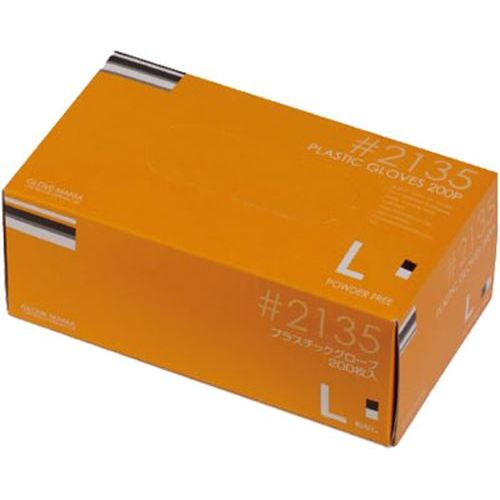 可塑性物質地球儀 粉なし/【2135 L 1箱200枚入】×15組/お役目用/新品/貨物輸送無料