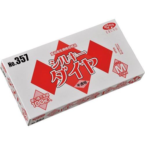 シルキーダイヤ 箱入/【357 LL 半透明 1箱100枚入】×60組/業務用/新品/送料無料