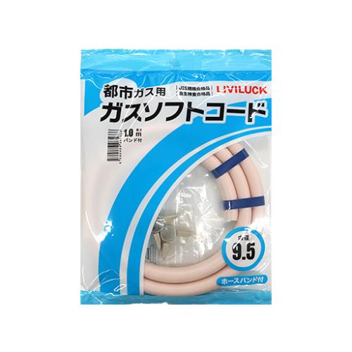 さとくん専用　4003都市ガス　ホース2m さとくん専用 4003都市ガス ホース2m ガスコード 2m」の人気商品一覧 |