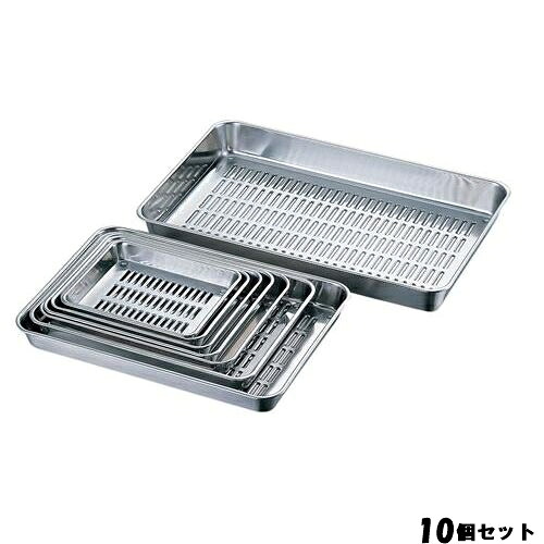 【10セット】18-8 水切バット18枚取 /業務用/新品/小物送料対象商品