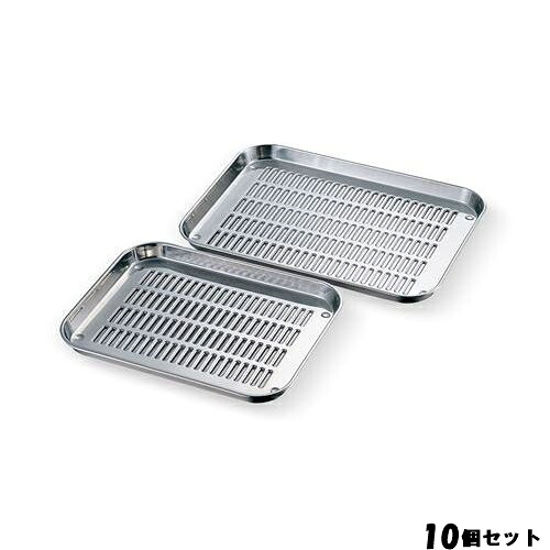 【10セット】18-8 水切肉バット浅型 小 /業務用/新品/小物送料対象商品