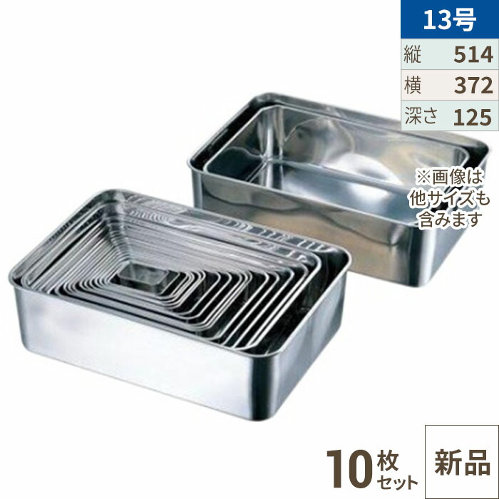 【10仕掛ける】18-8 深型組野球バット13号 /お役目用/新品/貨物輸送無料