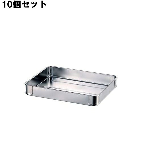 【10セット】18-8 そば・餃子バット大・60 /業務用/新品/送料無料