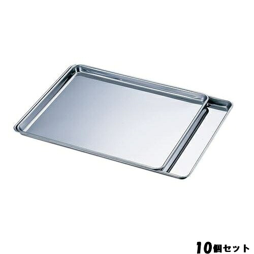 【10セット】18-0 シートトレー小 /業務用/新品/送料無料