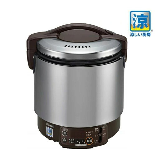 【リンナイ】ガス炊飯器 涼厨 RR-S100VMT 幅309×奥行286×高さ359(mm) 【業務用/新品/送料無料】