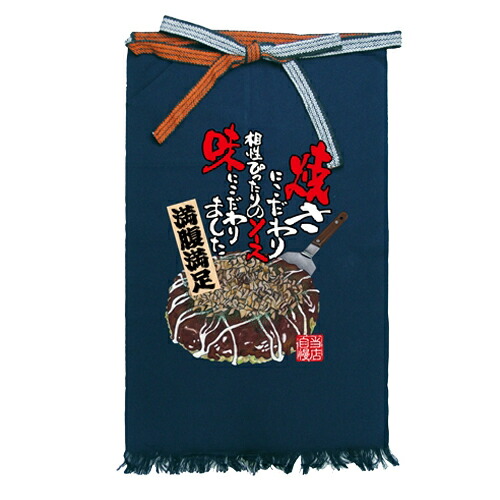 楽天市場】【頑張って送料無料！】村の鍛冶屋×藤岡染工場 両ポケット