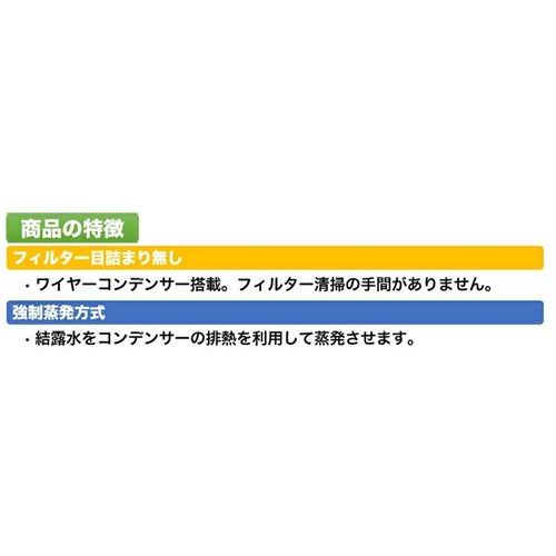 冷蔵ショーケース キュービック薄型 アンダーカウンタータイプ 59L MUS