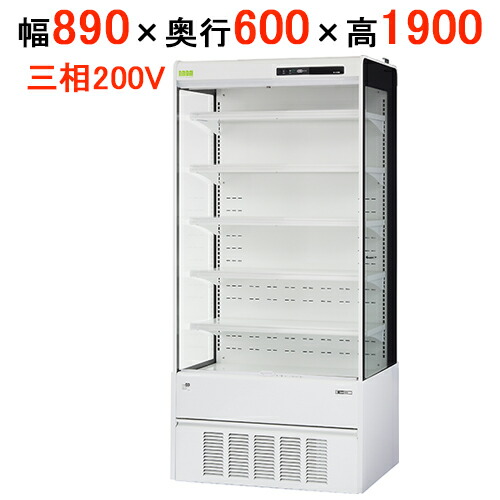 楽天市場】【在庫限り】サンデン 冷蔵ショーケース HOT & COLDタイプ