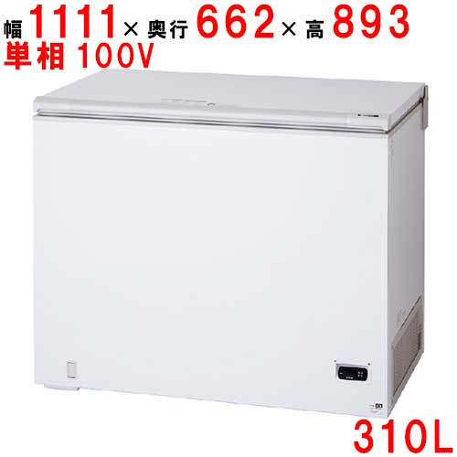 SH-360XE サンデン 氷るストッカー チェストタイプ(上開き手合い) 310L 幅1111×奥ふかさ662×高さ893(粍)【御勤め用/新品】【貨物輸送無料】