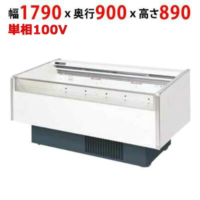 業務用/新品 冷蔵・冷凍片面平型オープンタイプ 282L SMRN-63QWBSPS幅1790×奥行900×高さ890mm 単相100V /送料無料