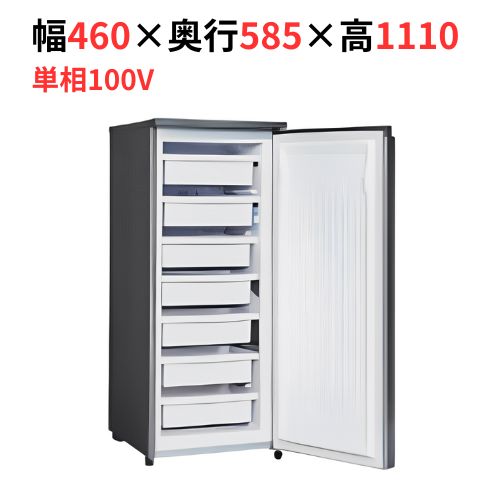 楽天市場】サンデン フリーザー (タテ型)検食用フリーザー VF