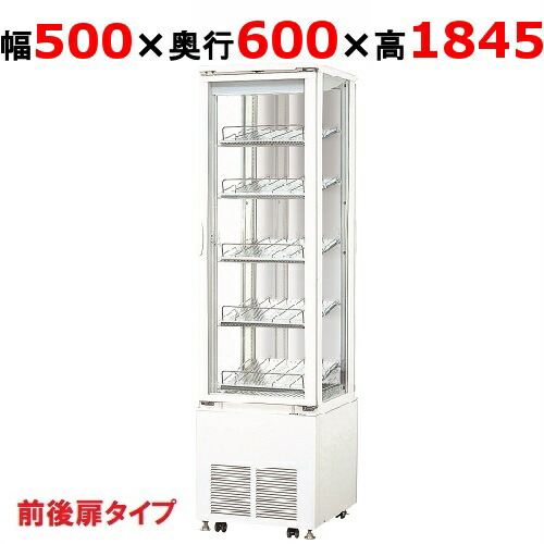 【在庫限り】サンデン 冷蔵ショーケース タテ型 3面ガラス 前後扉タイプ 182L SPAS-G3502X（旧型式SPAS-502X） 幅500×奥行600×高さ1845mm キャスター付【送料無料】