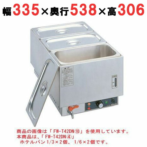 楽天市場】タイジ フーズウォーマー ホテルパン1／4×4個 FW-T42N
