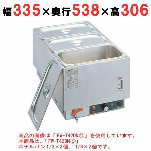 タイジ フーズウォーマー ホテルパン1／4×4個 FW-T42N／T42DN 楽天市場】タイジ フーズウォーマー ホテルパン1／4×4個 FW-T42N