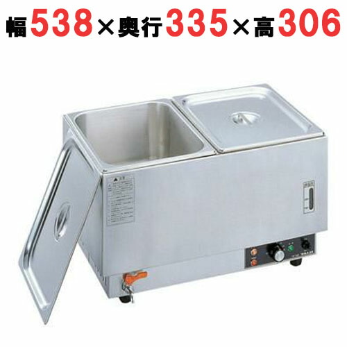 タイジフーズウォーマー　ステンレス c2072-fw-t42n8_1.jpg