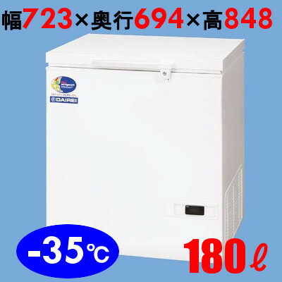 楽天市場】NPA-506 ダイレイ 冷凍ストッカーチェストタイプ（-25