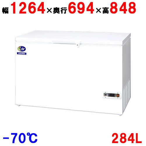 DH-300e 【ダイレイ】 【2年引きうける】洋服箪笥型 百貨店冷凍庫(-70℃) 284L 幅1264×奥ふかさ694×高さ848 【御勤め用/新品】【貨物輸送別途】