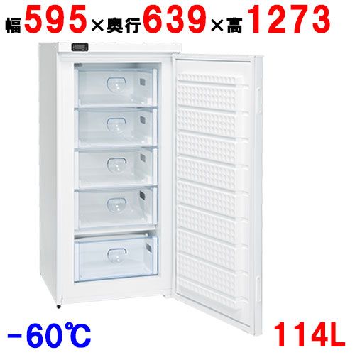 GS-120V 【ダイレイ】 【2年引き受ける】縦型長閑やかさ百貨店凍結器(-60℃) 114L 幅595×奥ぶかさ640×高さ830  【お役目用/新品】【貨物輸送別途】