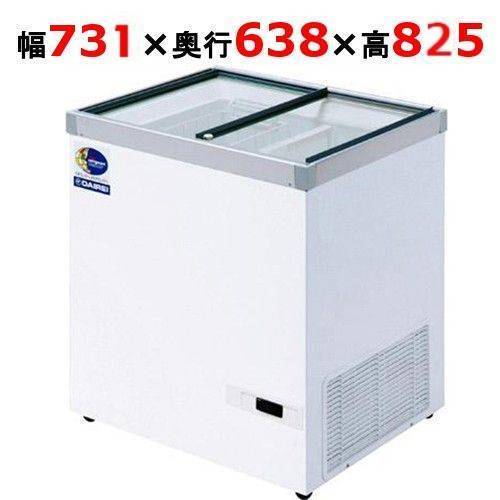 HFG-140e ダイレイ 凍る陳列場 熱度帯（-50℃）超冷ややかさ陳列場 133L 幅731×奥ぶかさ638×高さ825(粍) 単相100V【貨物輸送別途】