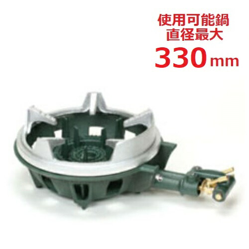 TS-210S 【タチバナ】鋳物コンロ 二重 羽根なし 種火無 五徳セット 全長505×直径330×高さ125(mm)/業務用/新品/送料無料