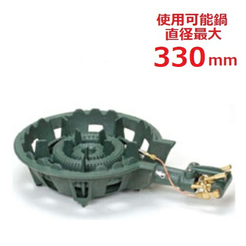 TS-210HP 【タチバナ】鋳物コンロ 二重 羽根付 種火付 全長495×直径330×高さ120(mm)/業務用/新品/送料無料