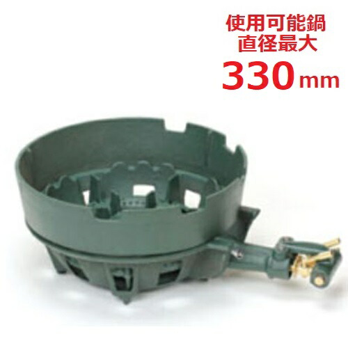 TS-210HAU 【タチバナ】鋳物コンロ 二重 羽根付 種火無 浅型上置セット 全長495×直径330×高さ120(mm)/業務用/新品/送料無料