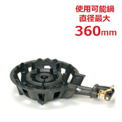 TS-220 【タチバナ】鋳込みコンロ 二重 羽毛なし 種火無 全長505×差しわたし330×高さ135(粍)/御勤め用/新品/貨物輸送無料