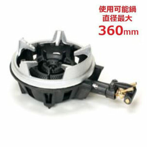 TS-220HPS 【タチバナ】鋳物コンロ 二重 羽根付 種火付 五徳セット 全長520×直径330×高さ135(mm)/業務用/新品/送料無料