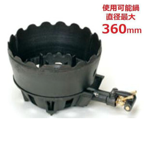 TS-220HPU 【タチバナ】鋳物コンロ 二重 羽根付 種火付 上置セット 全長520×直径330×高さ135(mm)/業務用/新品/送料無料