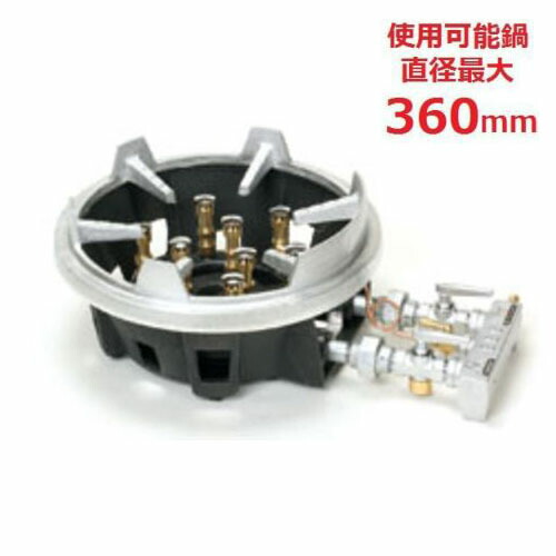 TG-9T 【タチバナ】TGスーパーバーナー 鋳物コンロ 全長480×直径330×高さ180(mm)【業務用/新品】【送料無料】
