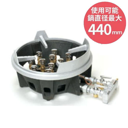 TG-12ST 【タチバナ】TGスーパーバーナー 鋳物コンロ 全長555×直径420×高さ220(mm)【業務用/新品】【送料無料】|厨房機器と店舗用品 TENPOS