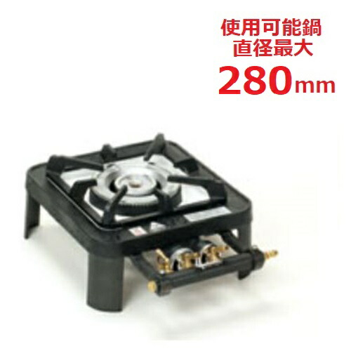 TS-701 【タチバナ】続けざまコンロ 鋳込みコンロ 幅280×奥ふかさ390×高さ150(粍)/御役目用/新品/貨物輸送無料