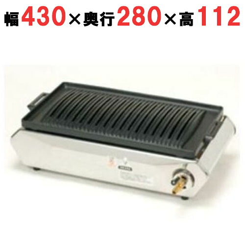 S-10SDX 【タチバナ製造所】【引っ切りないまかない方】ビッグロースター山型 幅430×奥ふかさ280×高さ112(粍)/御勤め用/新品/貨物輸送無料