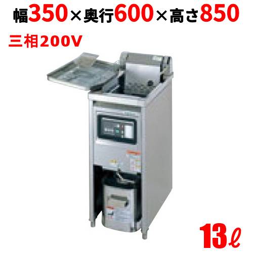 タニコー 電気式フライヤー TEFL-87WN 二槽タイプ 油量18L×2 三相