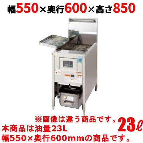 TGFL-A55DC 【タニコー】 ガスフライヤー 23L 低輻射熱式 DX ガスフライヤー 幅550×奥ぶかさ600×高さ850(粍) 【お勤め用/新品】【貨物輸送無料】 業務用厨房機器-業務用フライヤー