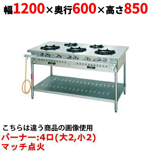 楽天市場】【新品】 タニコー ガステーブル【ウルティモシリーズ 