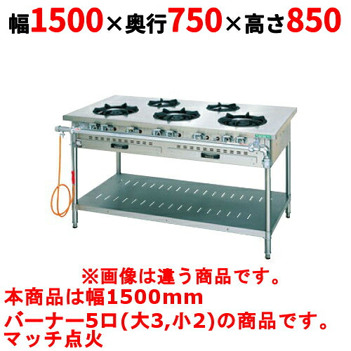 【お役目用/新品】【タニコー】屁っ放り早見表 5口 【判定基準つづき物】 TGTM-1532AE 幅1500×奥ふかさ750×高さ850(粍)【貨物輸送無料】