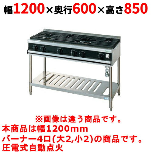 【お役目用/新品】【タニコー】屁っ放り時刻表 4口 【V続きもの】 TGTV1222 幅1200×奥ぶかさ600×高さ850 (粍)【貨物輸送無料】