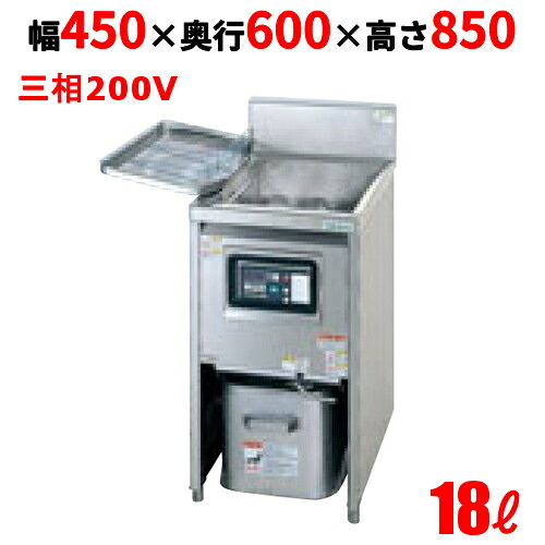 TIFL-A45 【タニコー】 IHフライヤー 18L 幅450&times;奥行600&times;高さ850(mm) 【業務用/新品】【送料無料】｜厨房機器と店舗用品 TENPOS