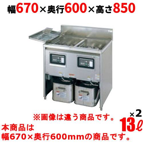 TIFL-A67W 【タニコー】 IHフライヤー 13L×2 2槽式 幅670×奥行600×高さ850(mm) 【業務用/新品】【送料無料】