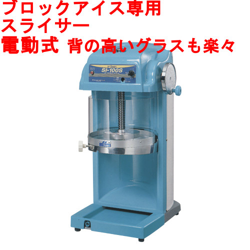 楽天市場】【みつ掛け付き！】[SI-100S] 池永鉄工 SWAN (スワン