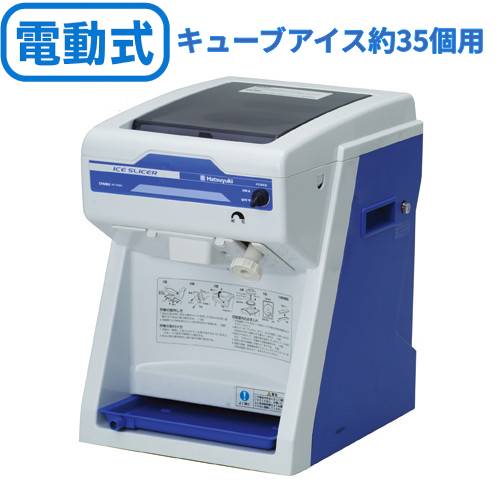 楽天市場】かき氷機 初雪 電動式 マルチスライサー 氷旗付き CHUBU