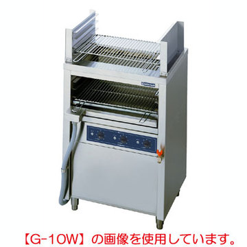 【御勤め用】灯し火低圧式グリラー 上下焼器 【G-10W】【ニチワ灯し火】幅720×奥ふかさ550×高さ1000
