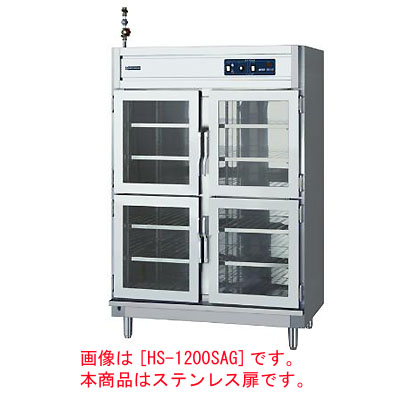 【業務用】電気温蔵庫 ステンレス1段両面扉 【HS-1200LB】【ニチワ電気】幅1200&times;奥行750&times;高さ1800｜厨房機器と店舗用品 TENPOS 414,476円