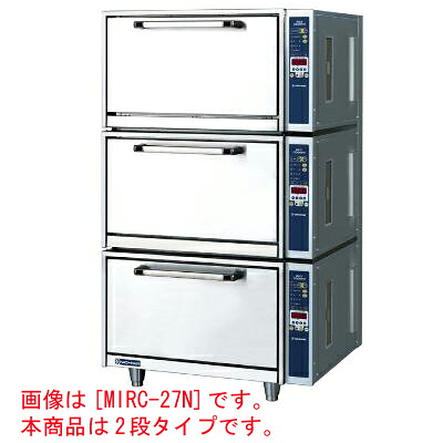 MIRC-18N2 電磁立体炊飯器 2段タイプ(3から6kg&times;2段) 幅770&times;奥行650&times;高さ1082(mm)【業務用/新品】【送料無料】｜厨房機器と店舗用品 TENPOS