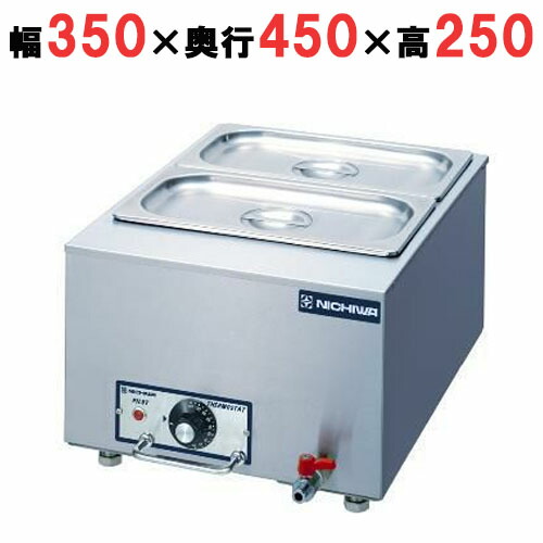 ニチワ電機 インセットウォーマー IW-400NT フードウォーマー Y0806 ニチワ電機 インセットウォーマー IW-400NT フードウォーマー
